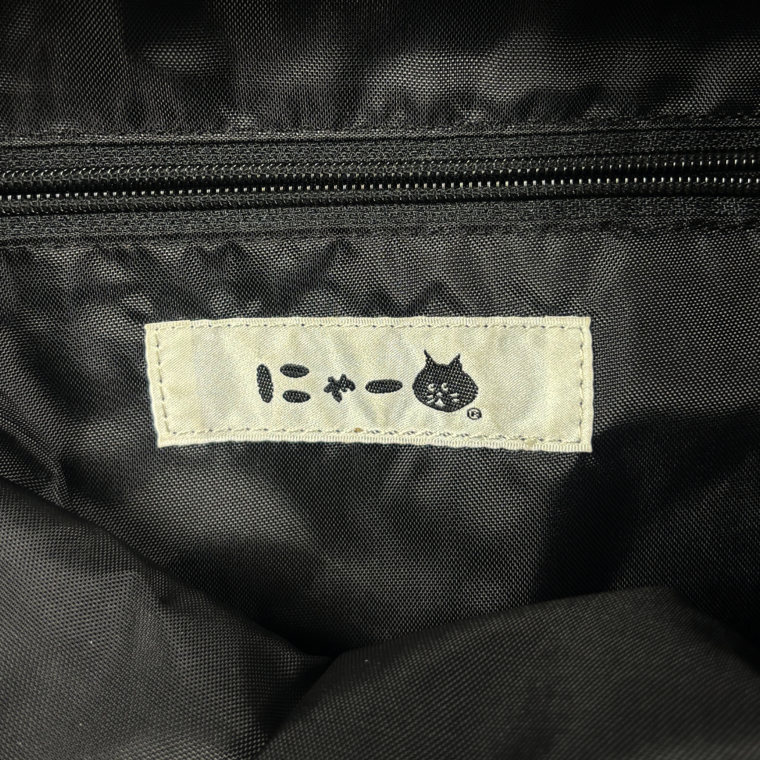 Né-Net Nya Cat Clinch Backpack