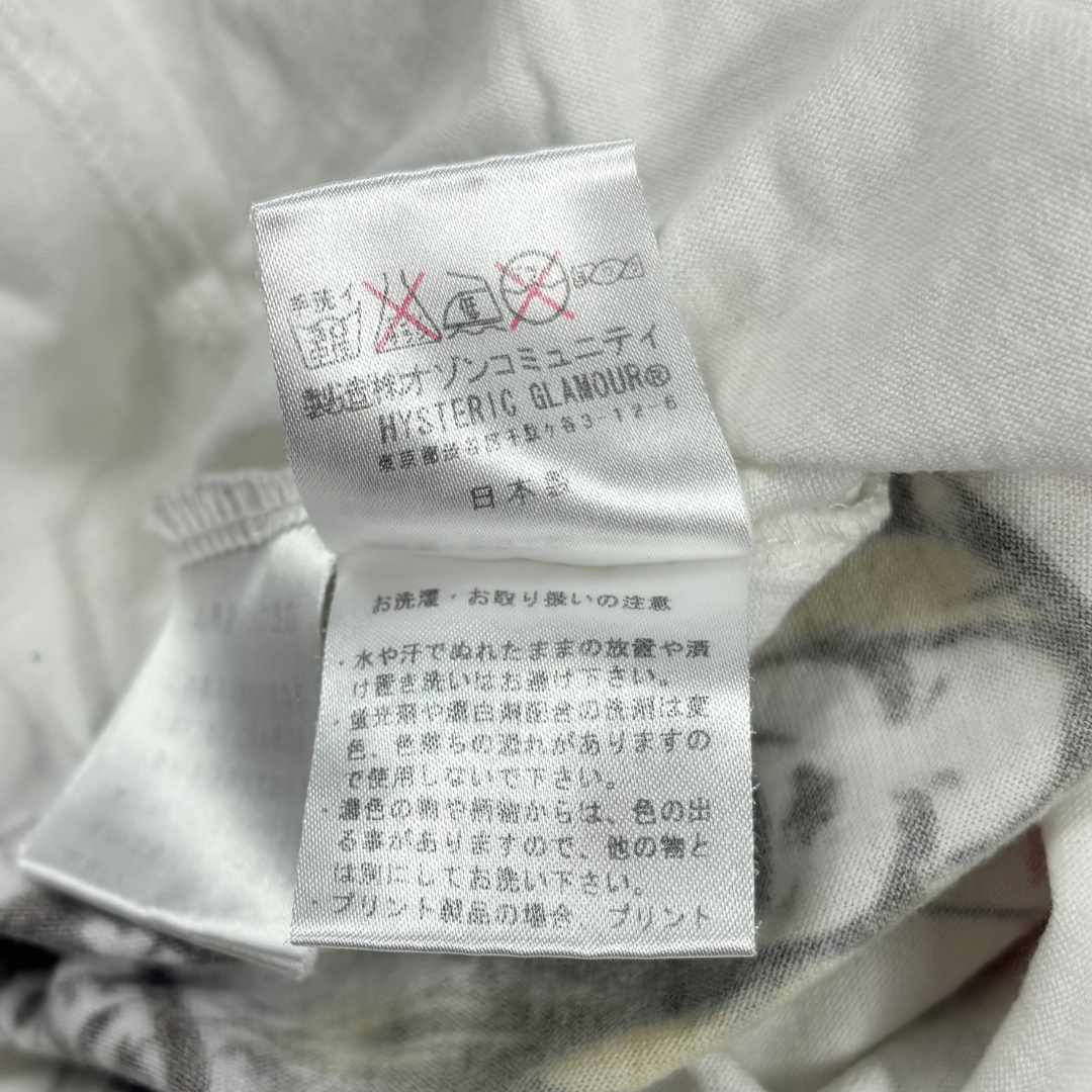 Hysteric Glamour Guitar Girl Tee