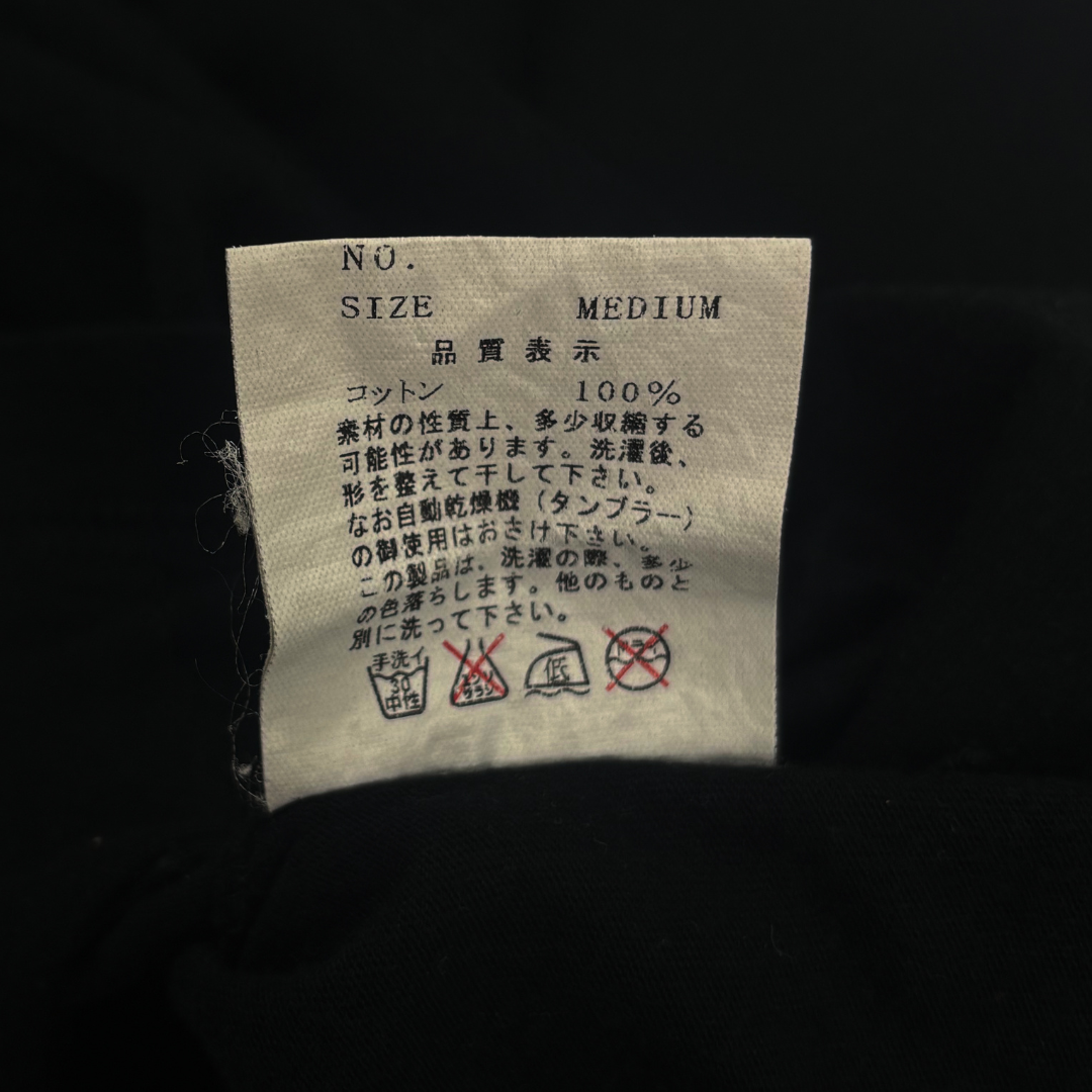 Undercover x Fragment Design All Junk Out!! Tee – SS04