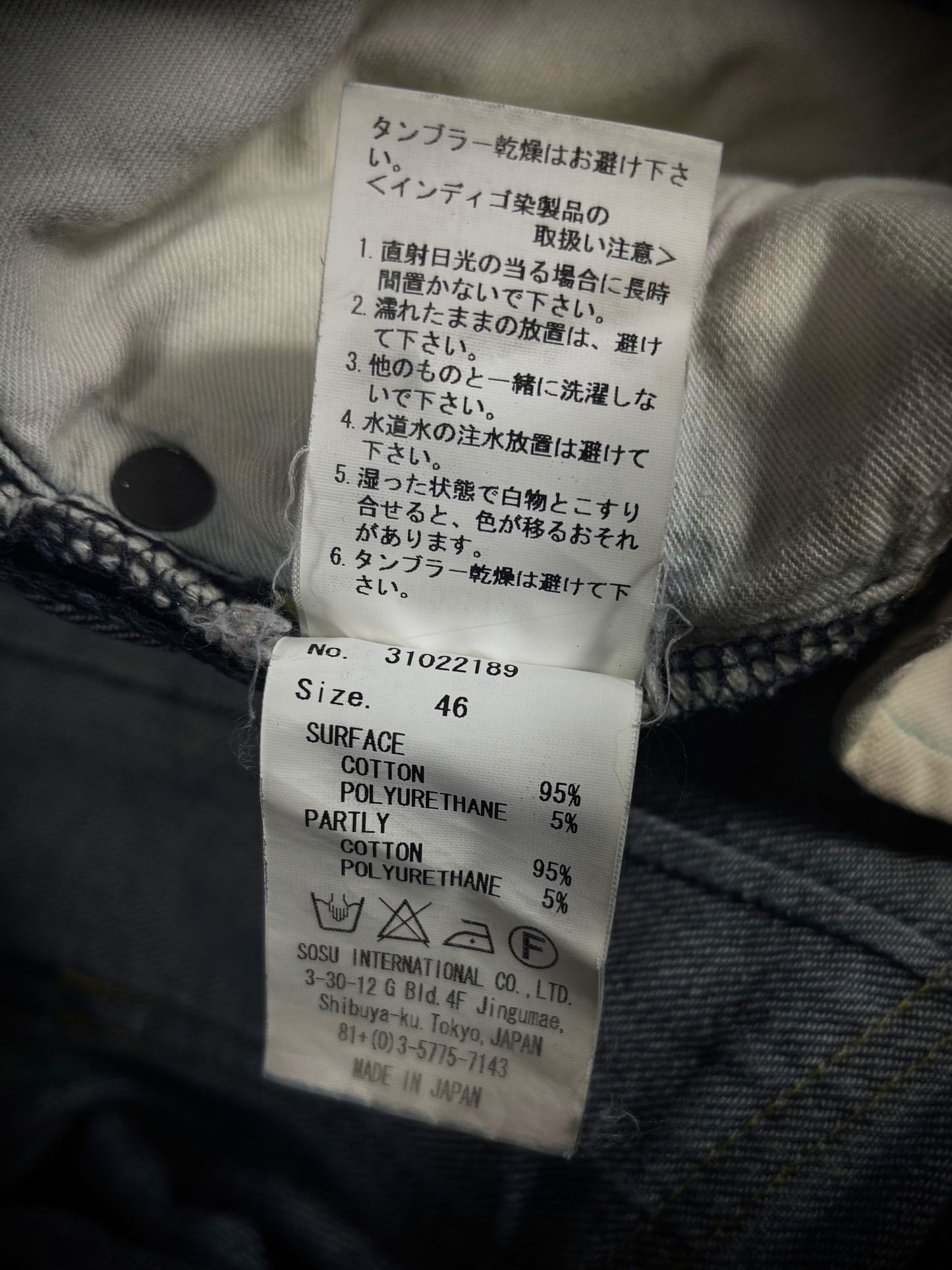 Miharayasuhiro Hybrid Cummerbund Denim
