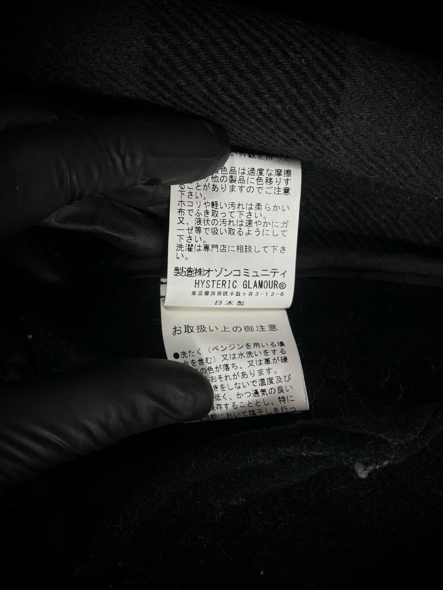 Hysteric Glamour Cult 75 Varsity Jacket