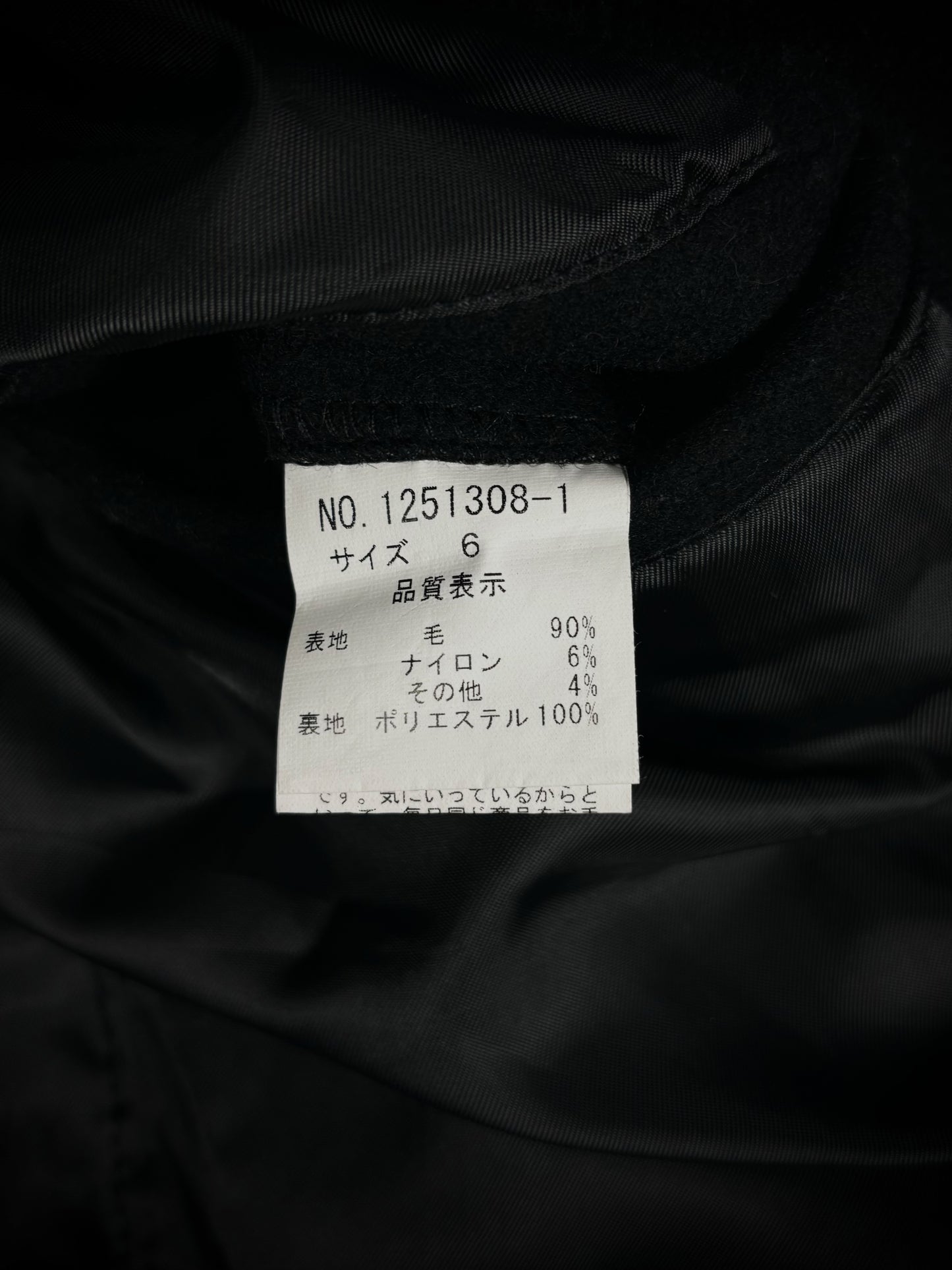 Tete Homme Wool Work Jacket