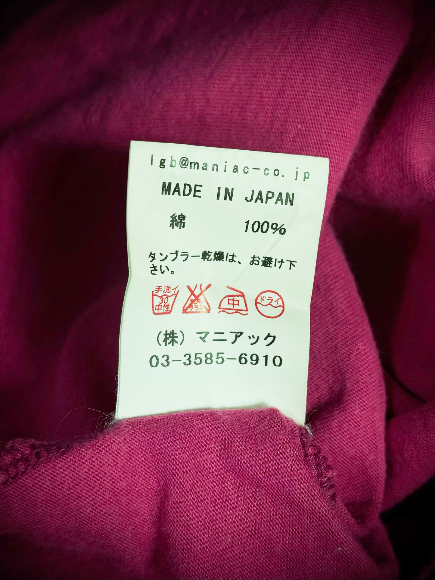 L.G.B. Wild Flowers Tee