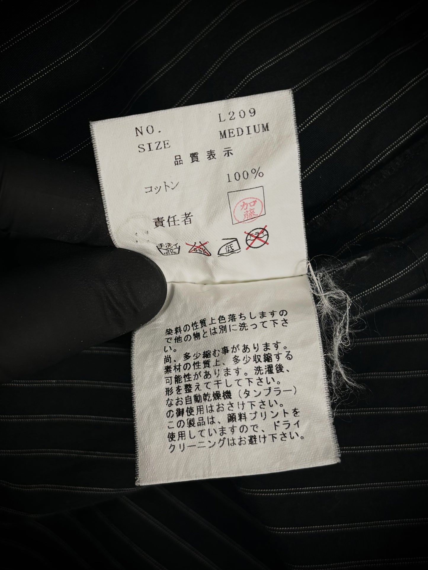 Undercover Undakovrit No Gods No Masters Button-Up Shirt – 2003