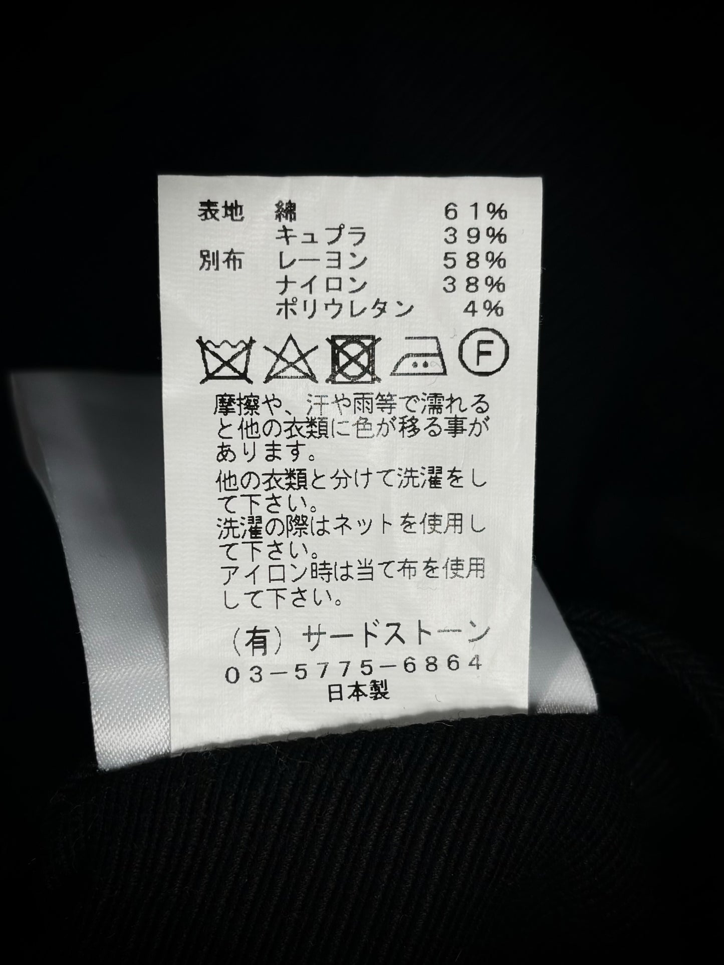 Julius_7 Drop Crotch Geometric Shorts – SS23