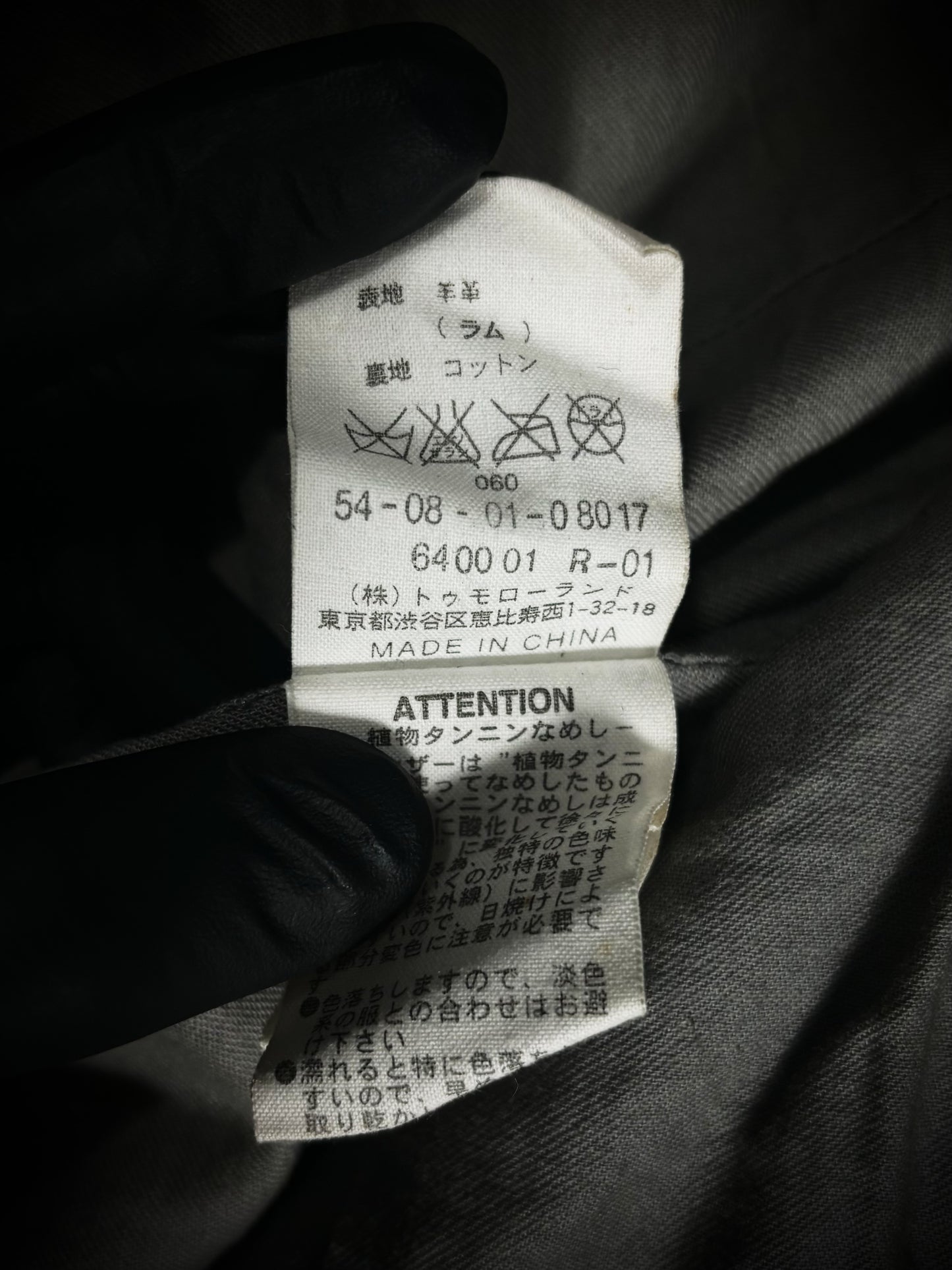 Edition Napoleon Leather Jacket