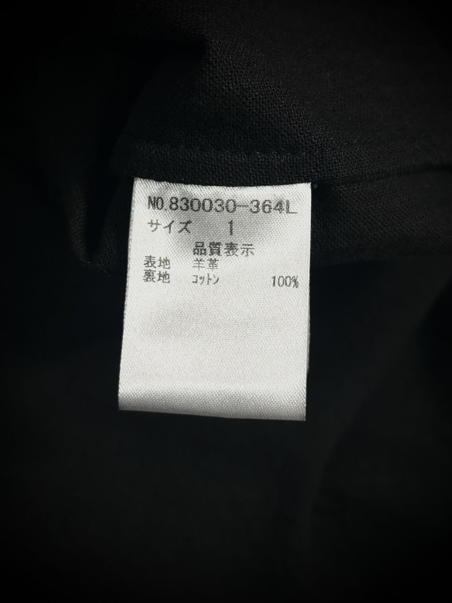 No ID “Dementor” Distressed Leather Jacket