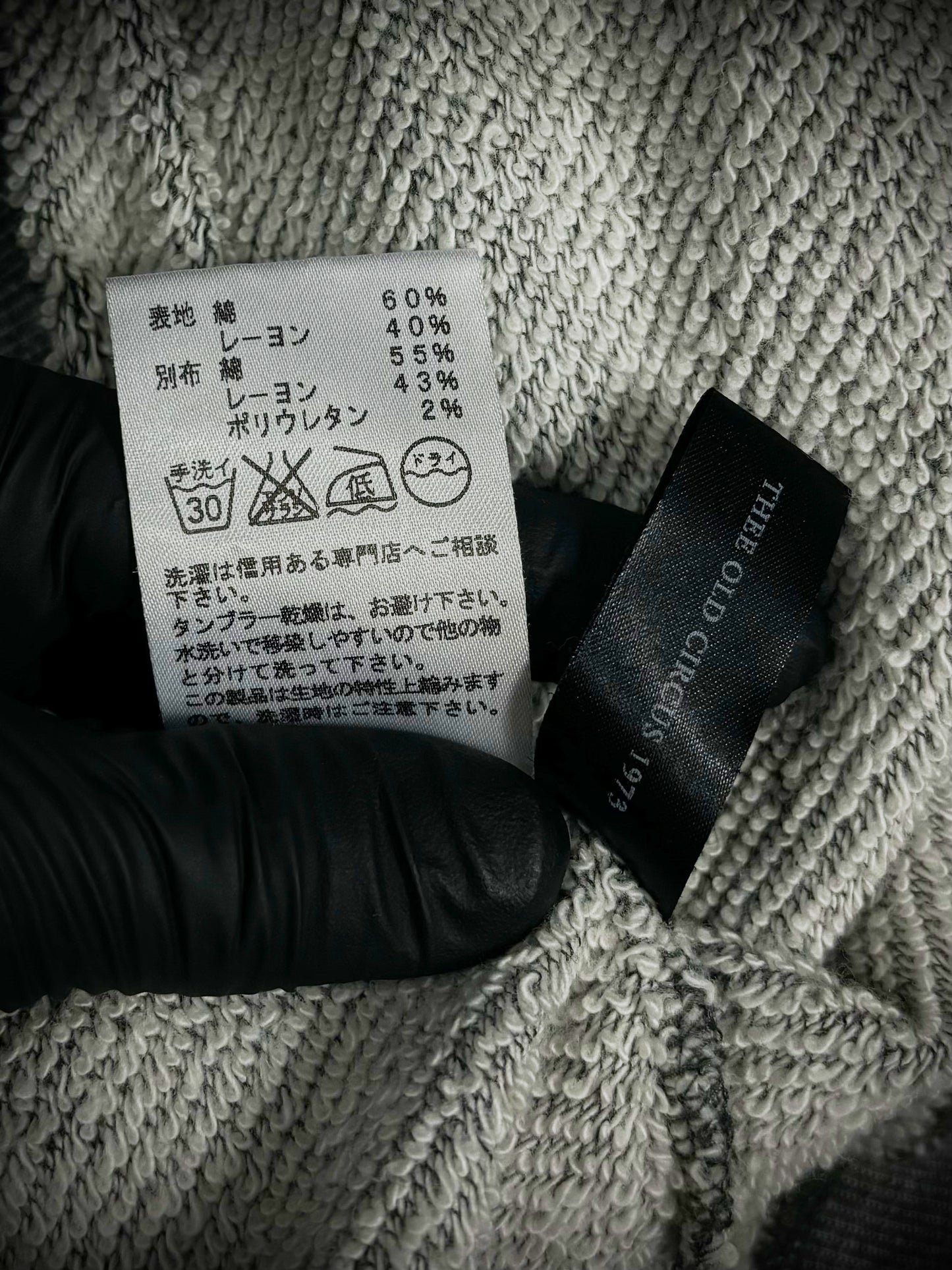 Thee Old Circus Thrashed Sweatshirt