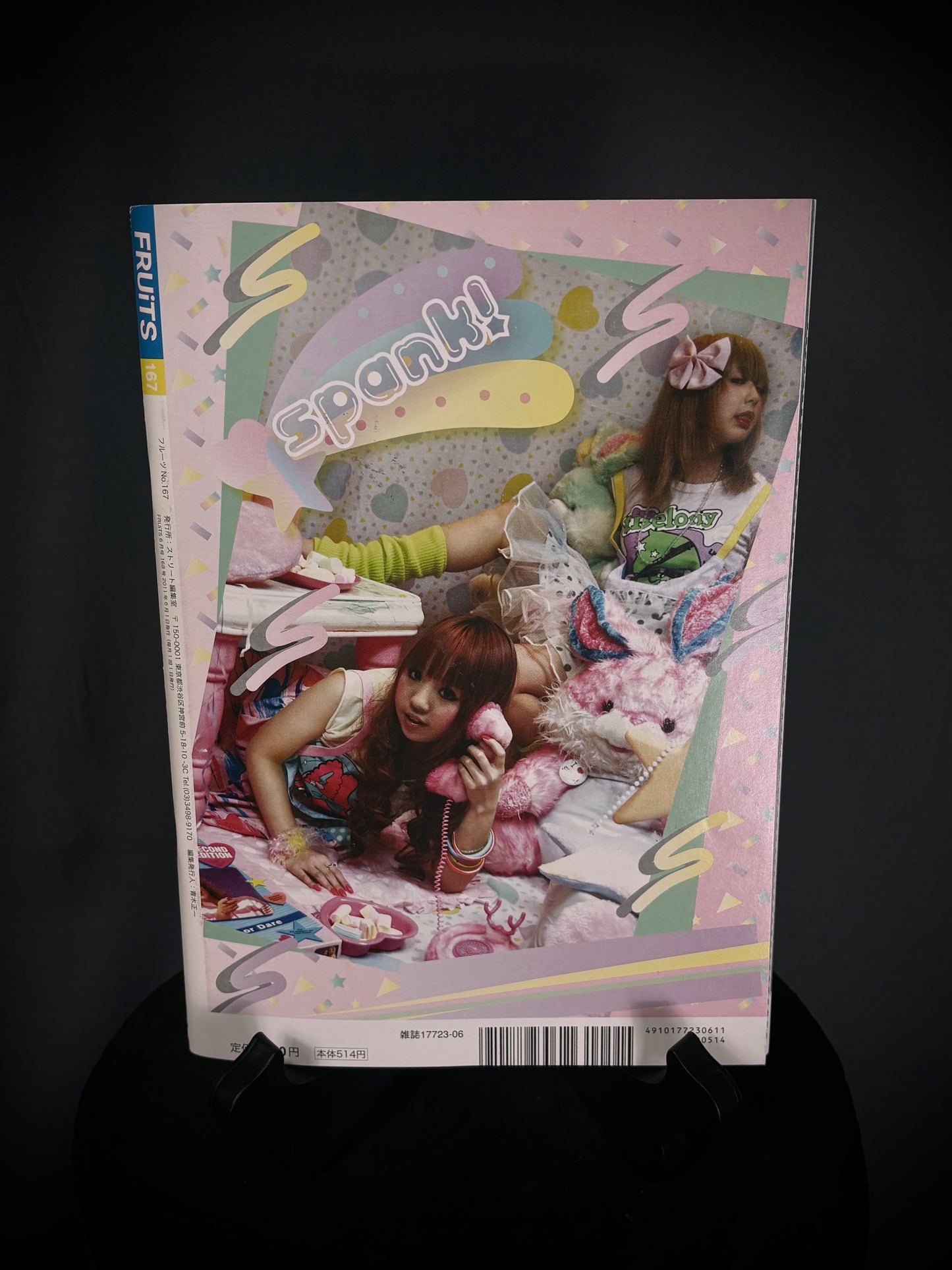 FRUiTS Magazine No.167 June 2011