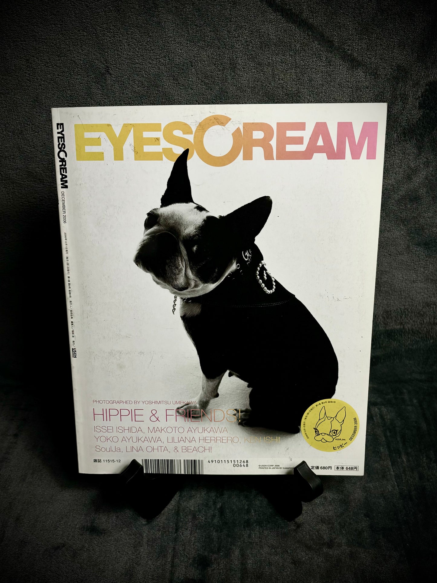 EYESCREAM December 2006