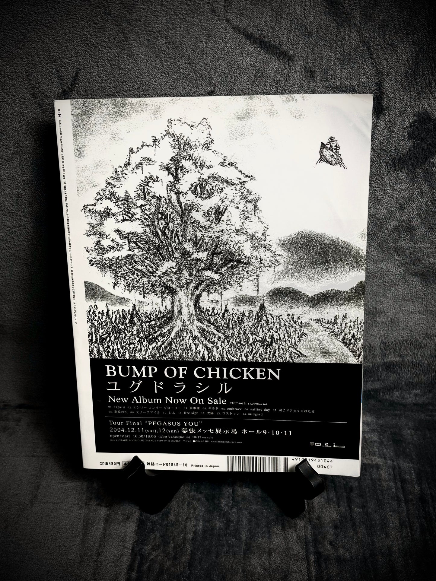 H Magazine Vol.70 October 2004