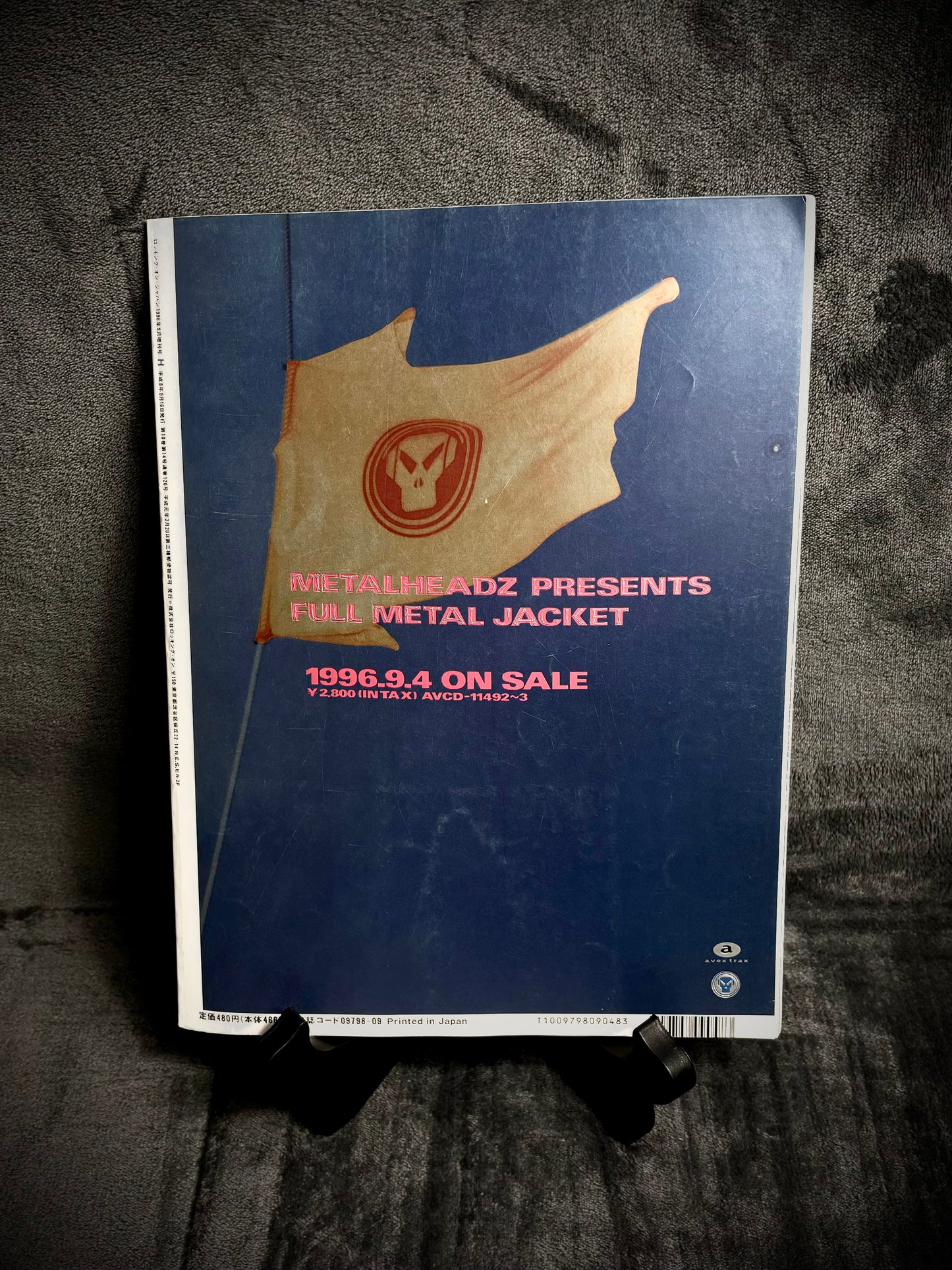 H Magazine Vol.12 September 1996