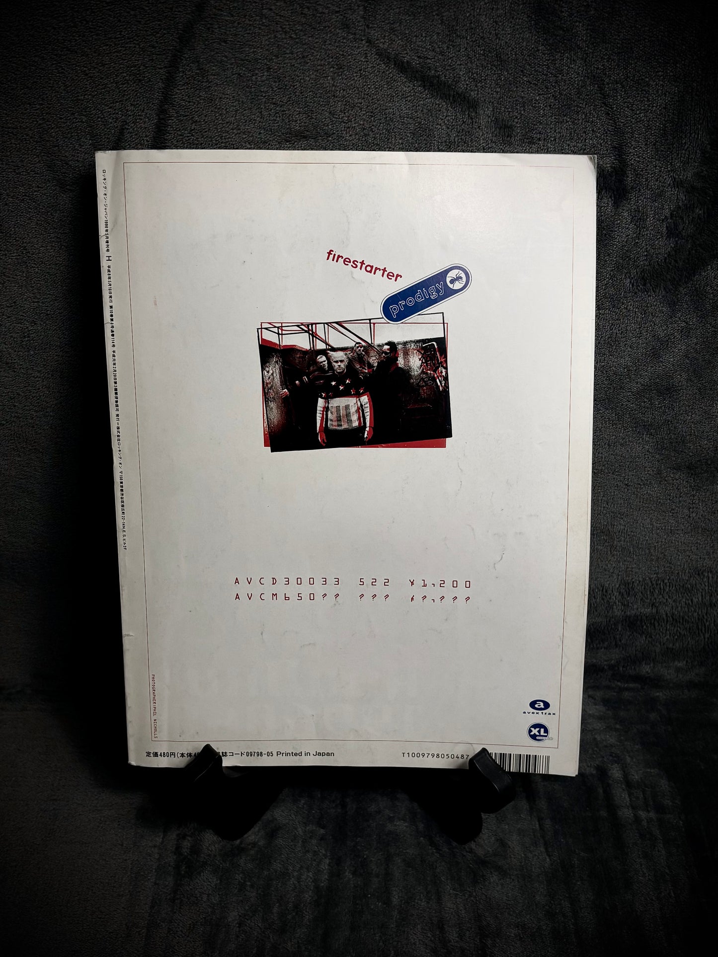 H Magazine Vol.10 May 1996