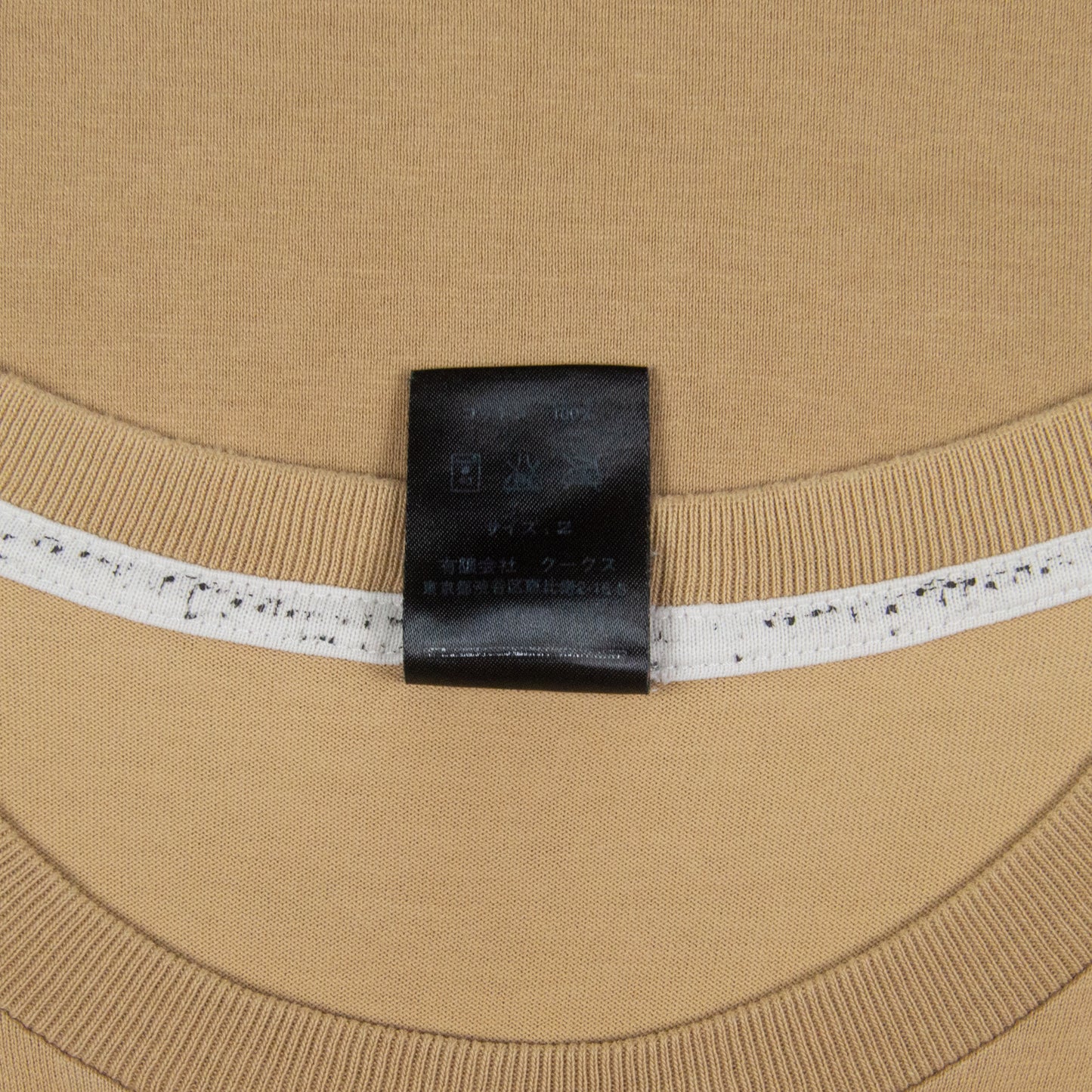 Number (N)ine About A Boy Guitar Tee – SS07