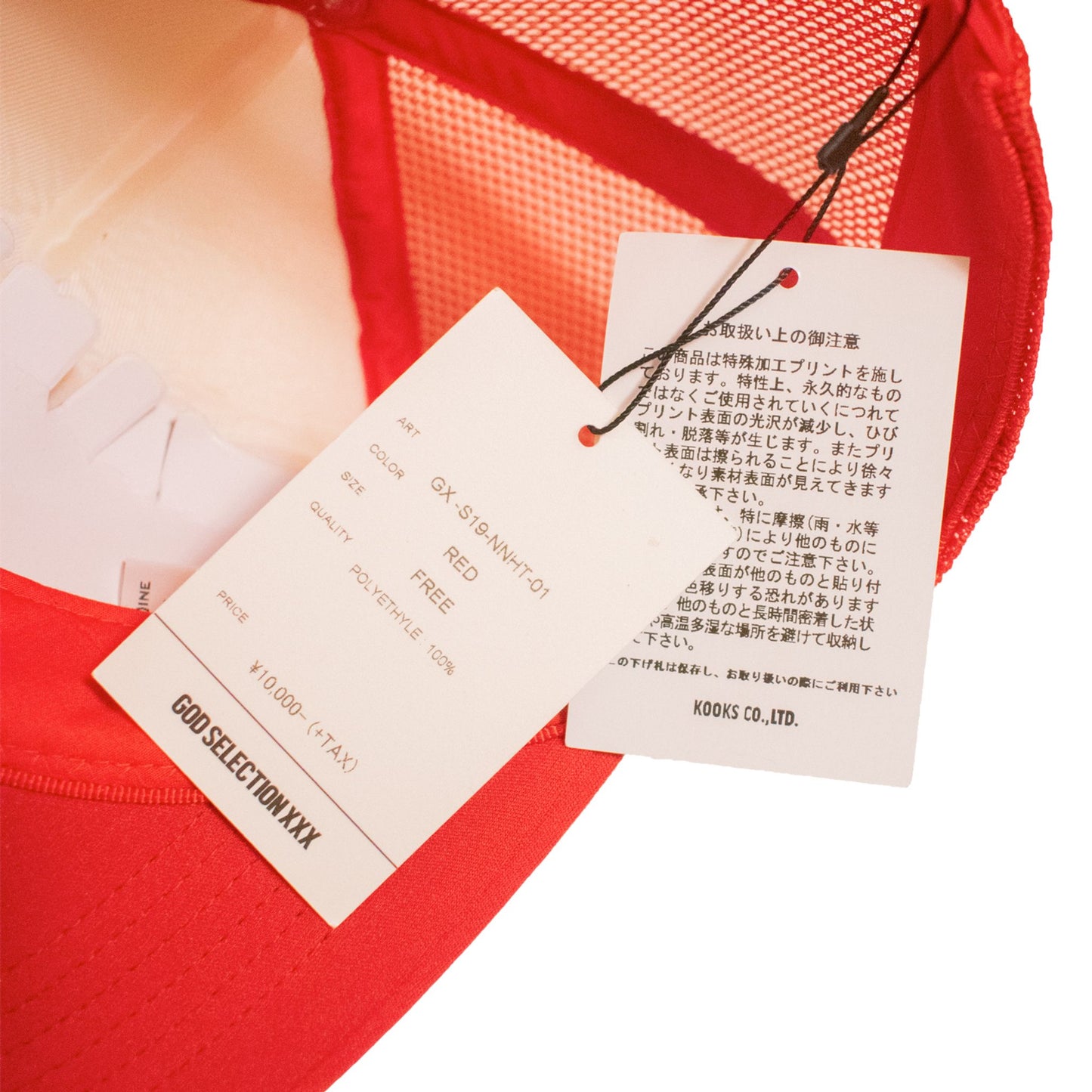 Number (N)ine x GOD SELECTION XXX Trucker Hat – SS19