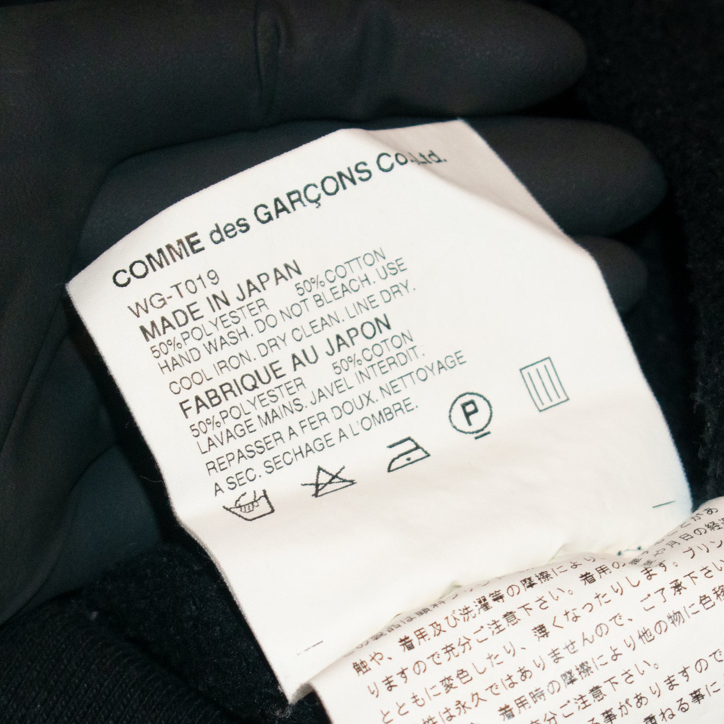 Junya Watanabe MAN South Dakota Middle School Cows Crewneck – AD2002