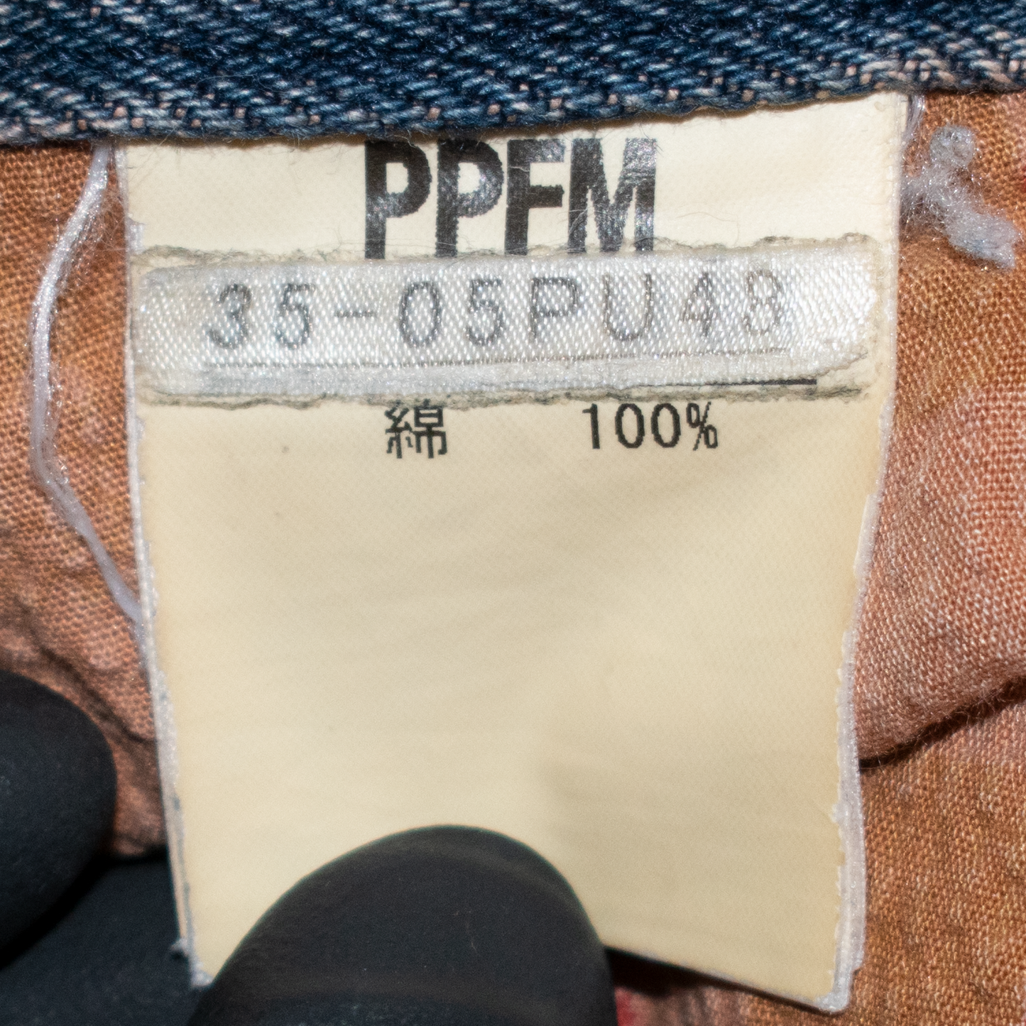 PPFM Geronpa Embroidered Denim – 2003