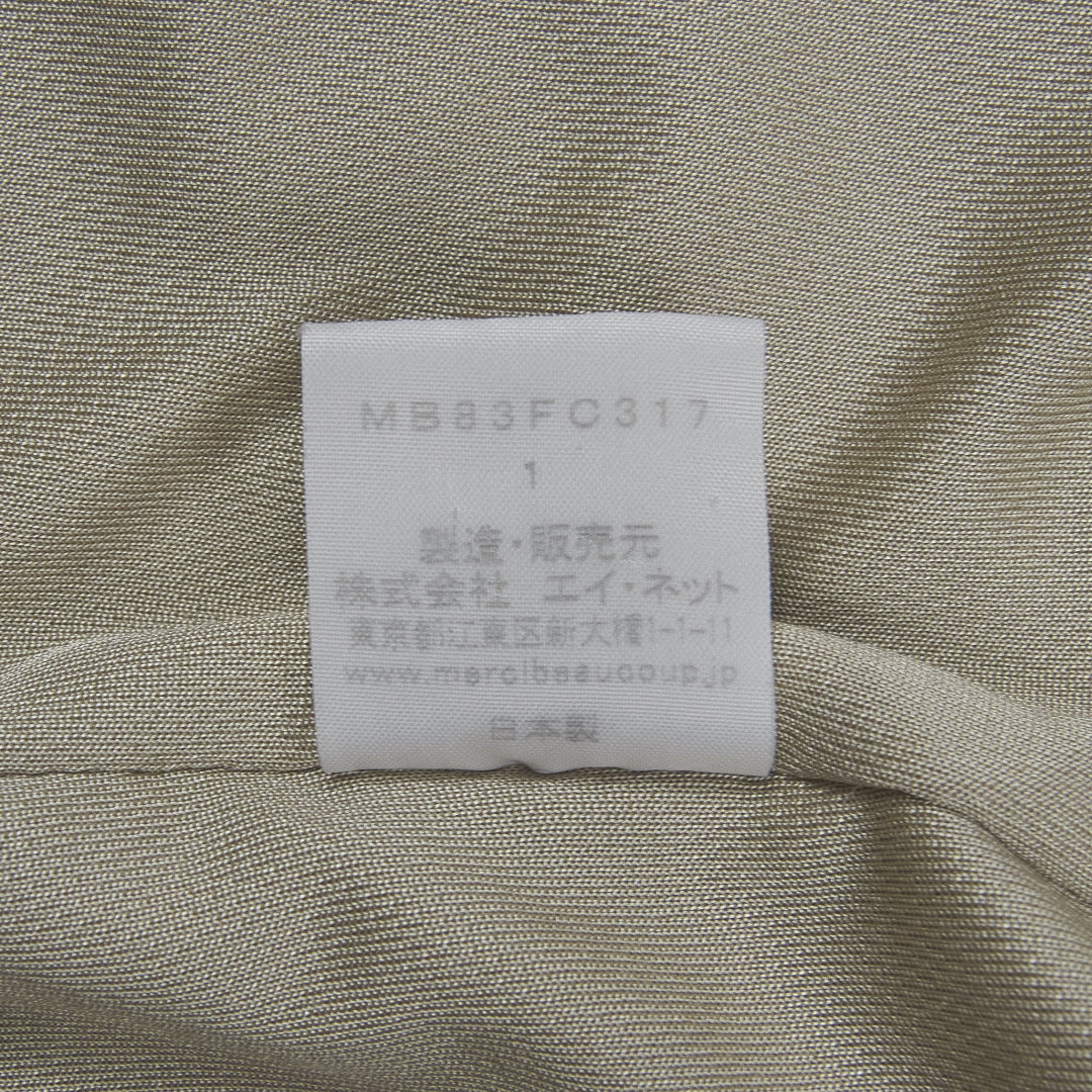 Mercibeaucoup Boa Fleece Hoodie