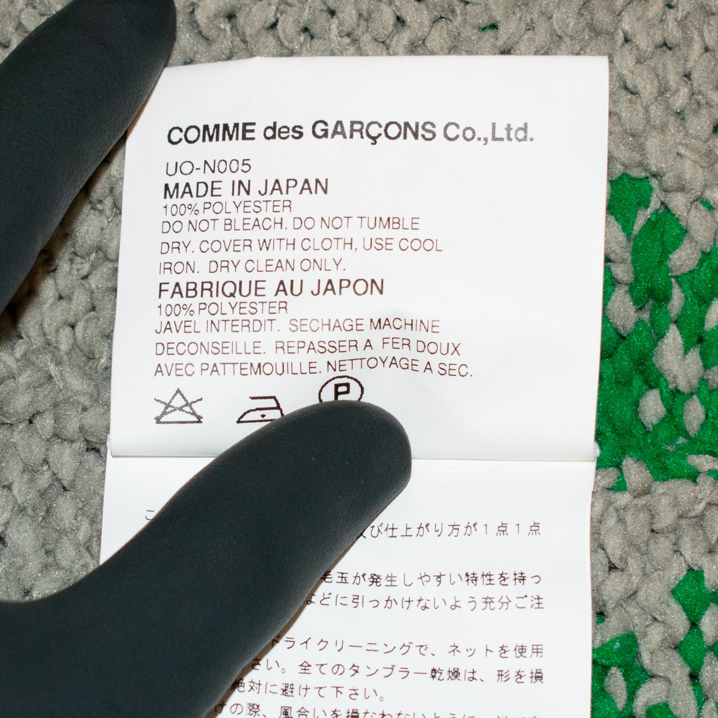 Junya Watanabe MAN Beaver Knit Sweater – AD2004