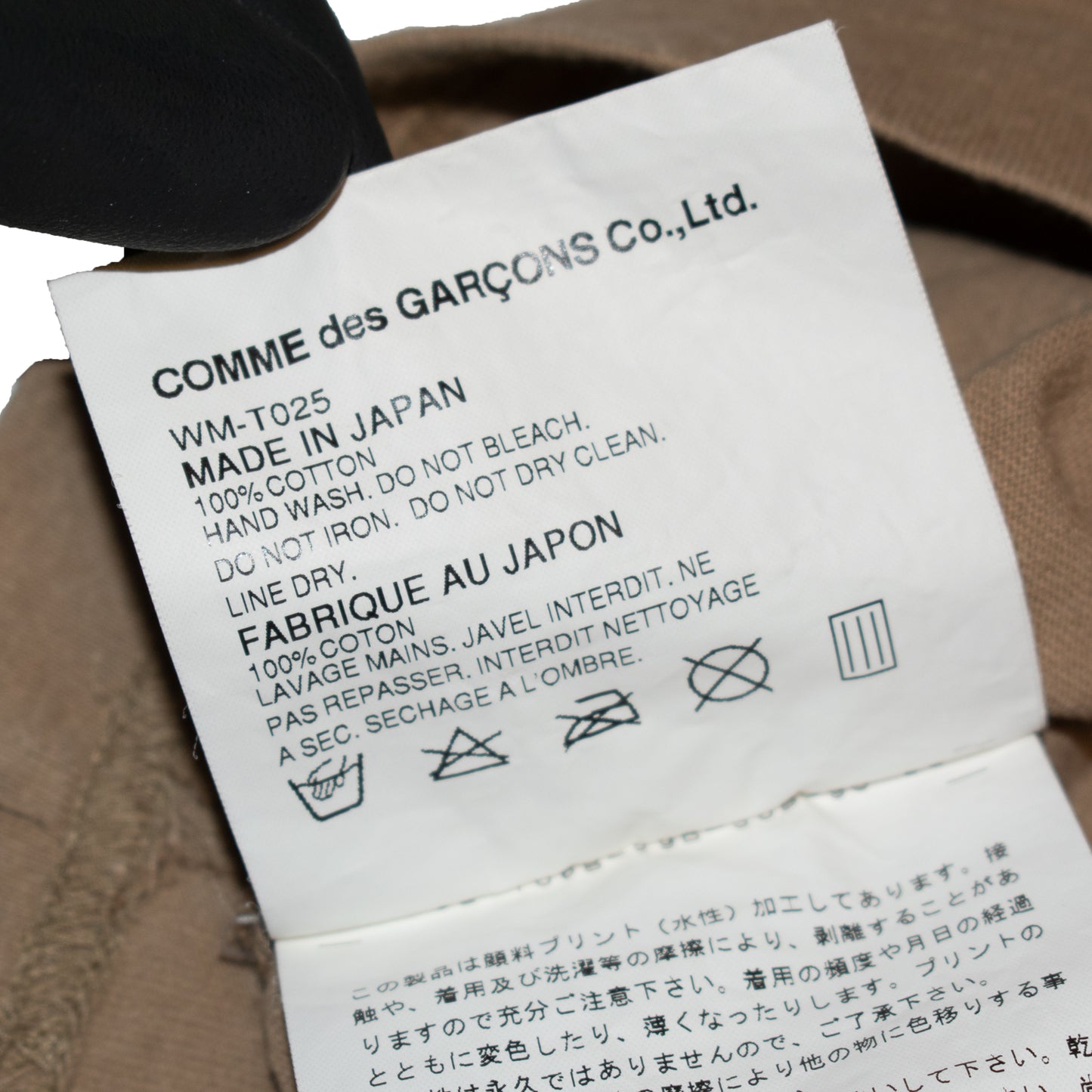 Junya Watanabe MAN Clover Tank Top – AD2003