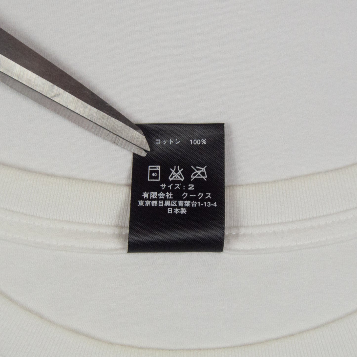 Number (N)ine Fender Logo Tee