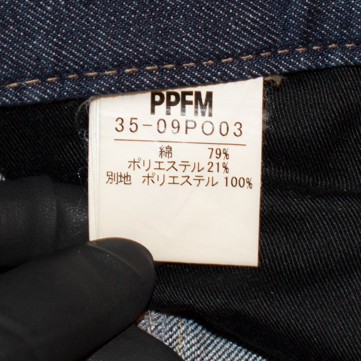 PPFM Eastern Rock Denim – 2011