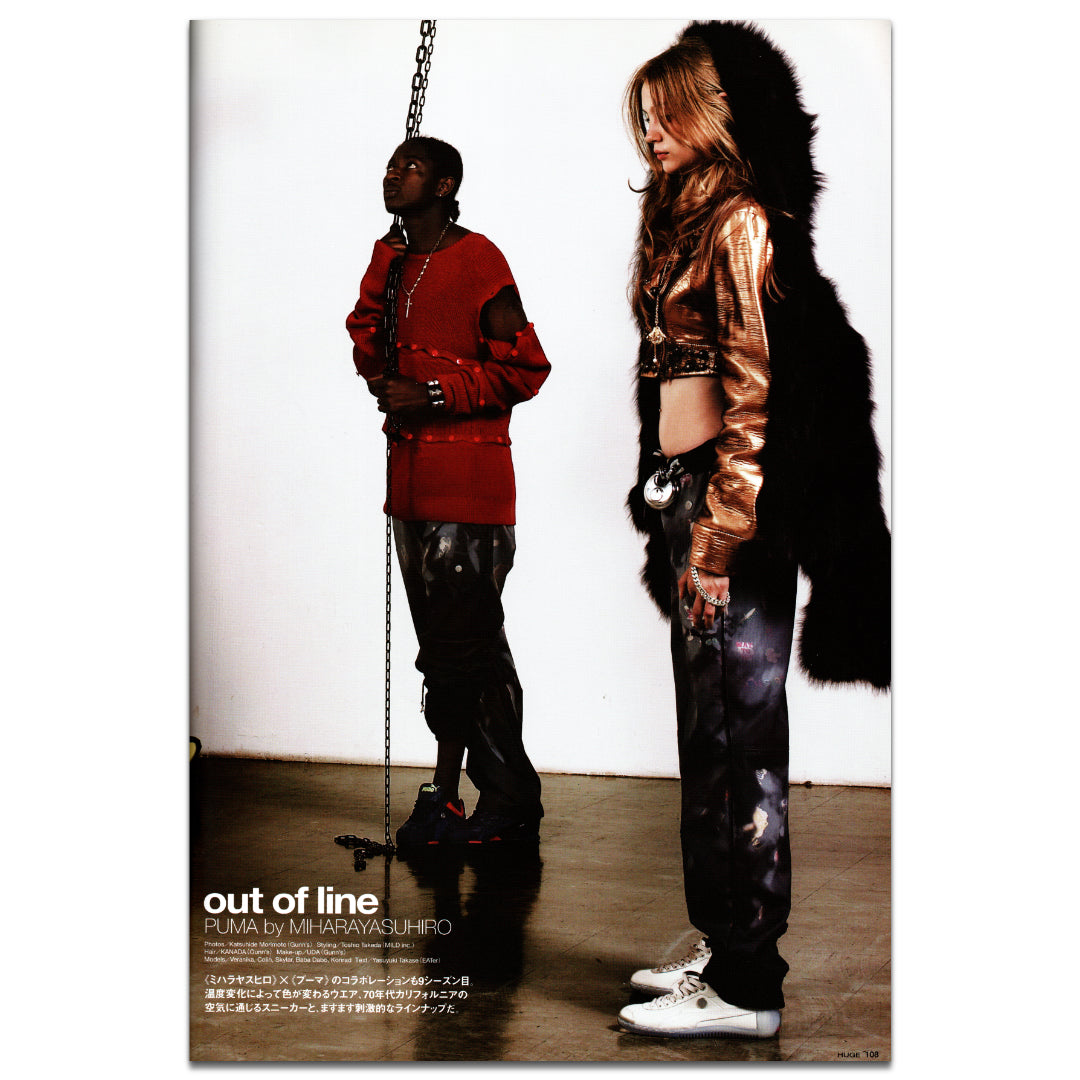HUgE May 2005