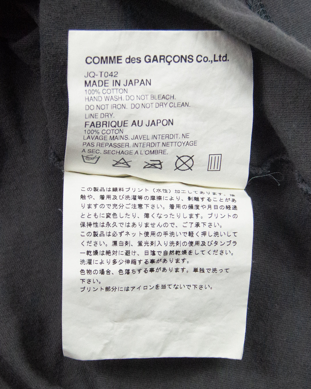 Junya Watanabe Avaricious Tank Top – SS06