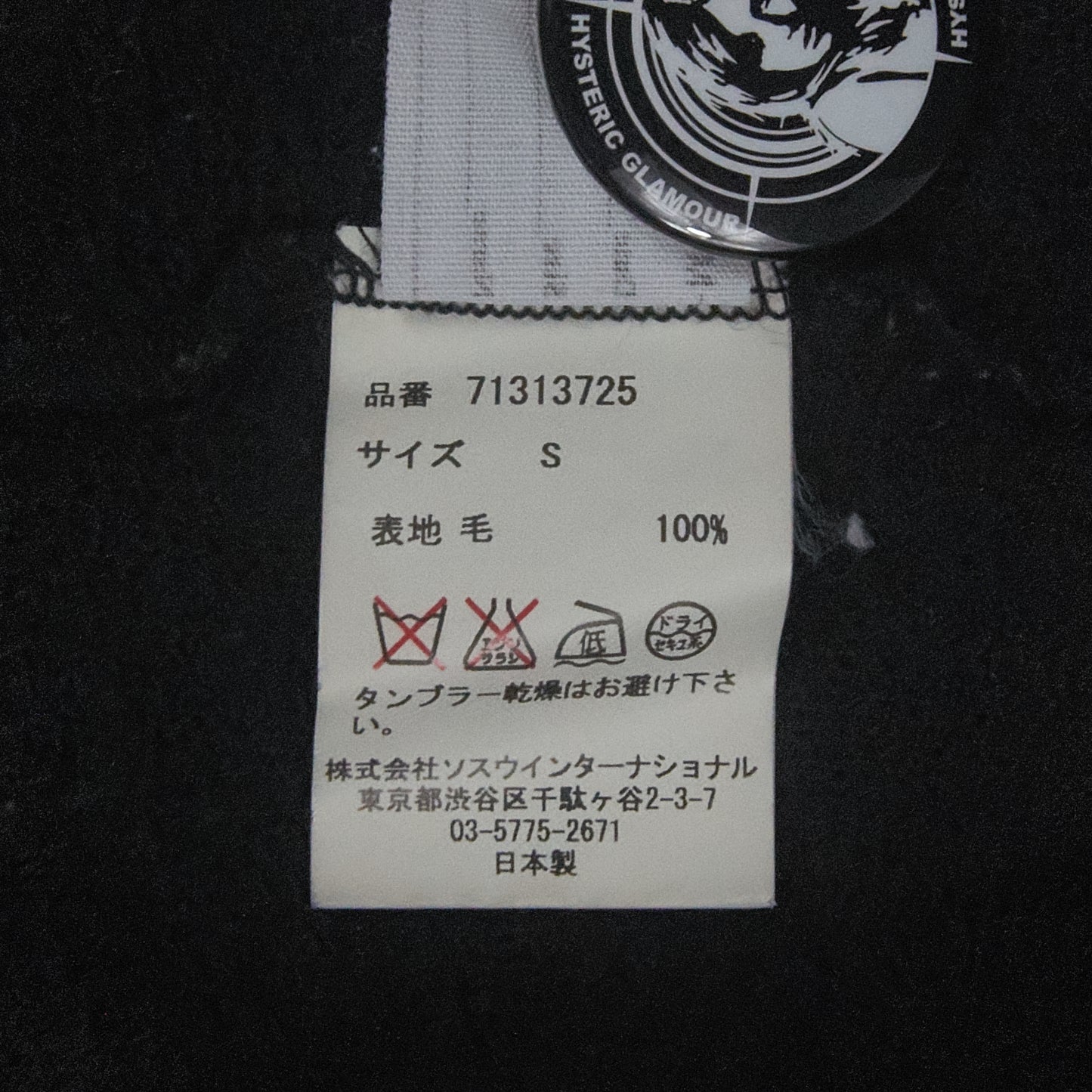 Miharayasuhiro Thrashed Grunge Knit Sweater