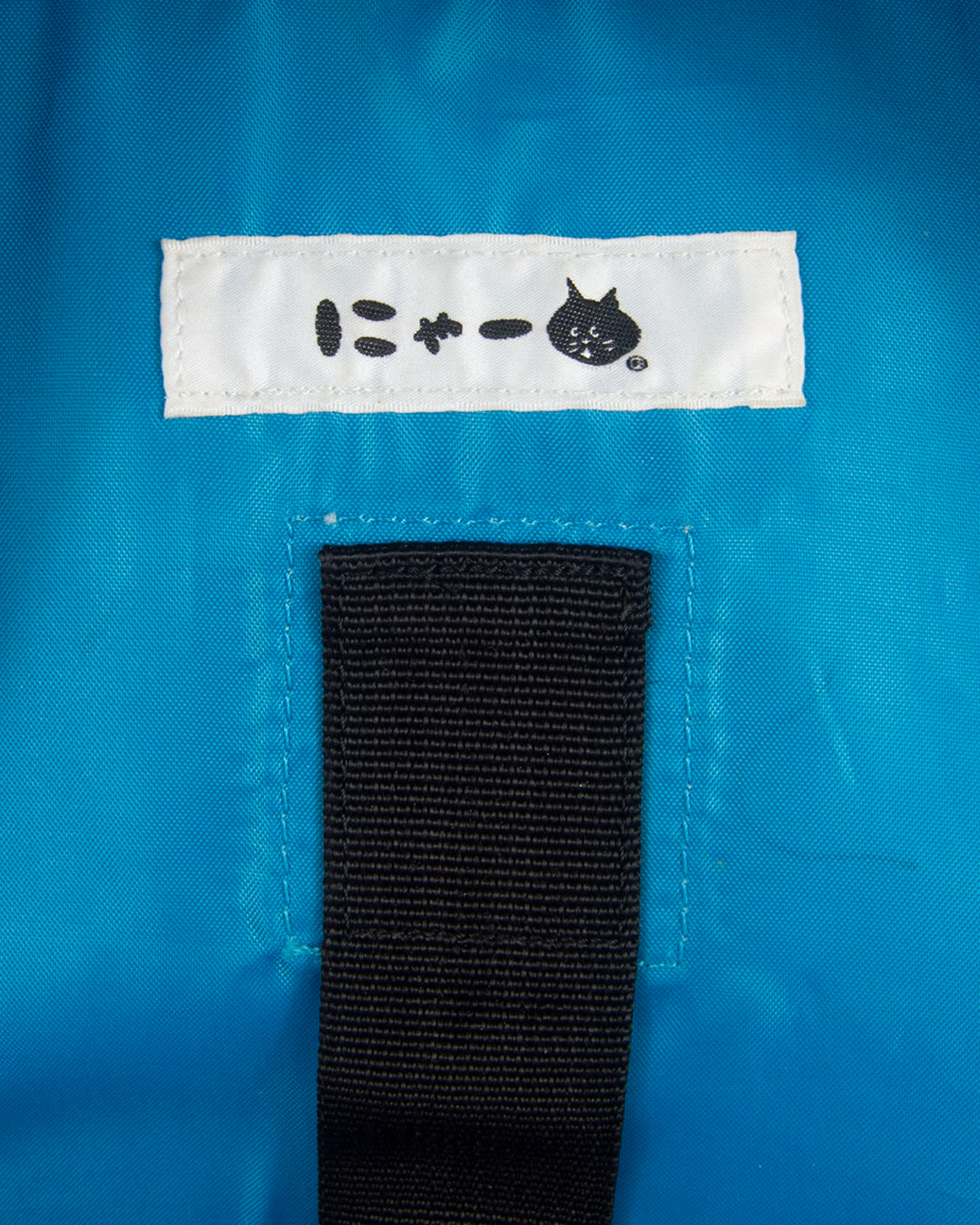 Né-Net Nya Functional Backpack