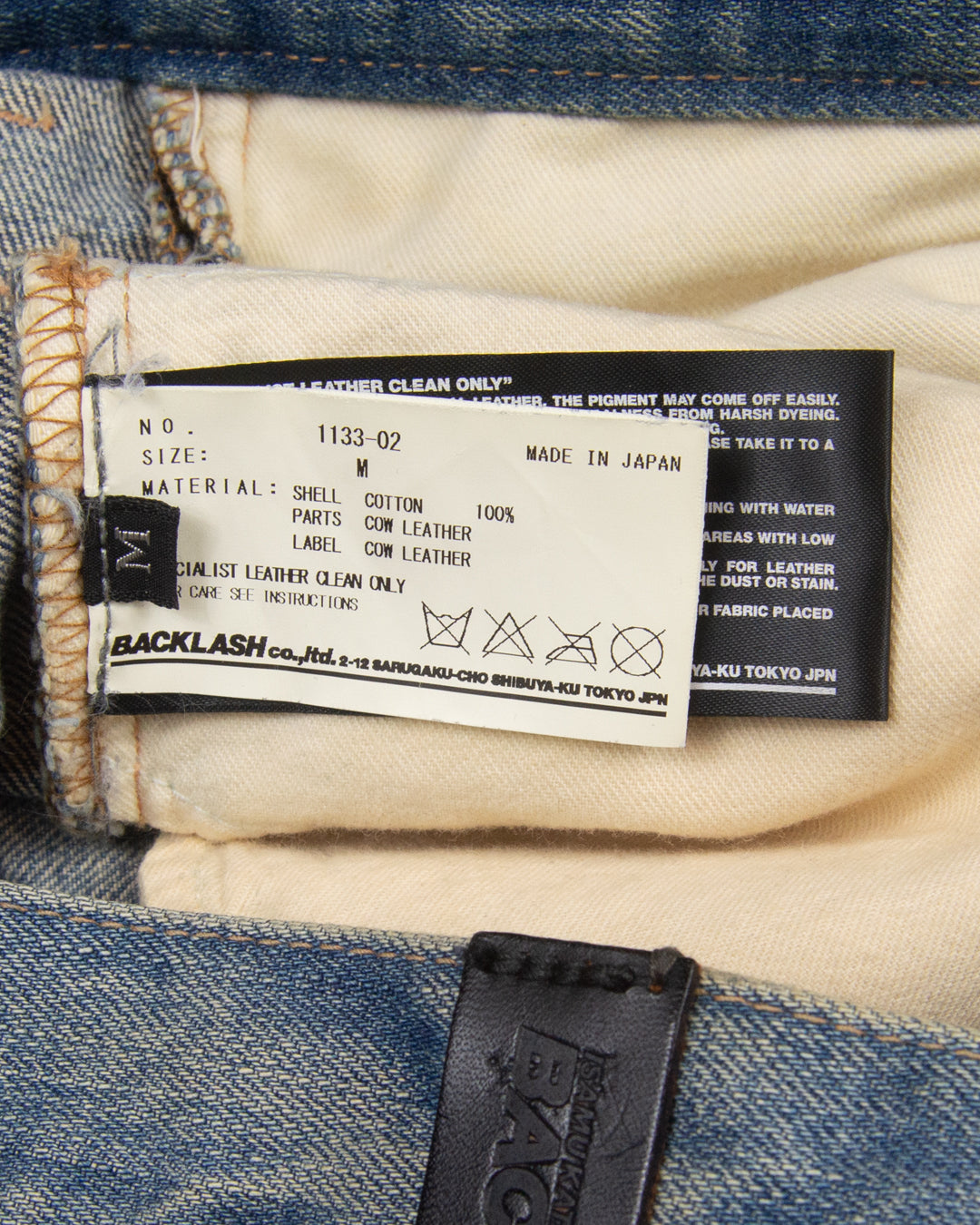 Isamu Katayama Backlash Distressed Rocker Denim