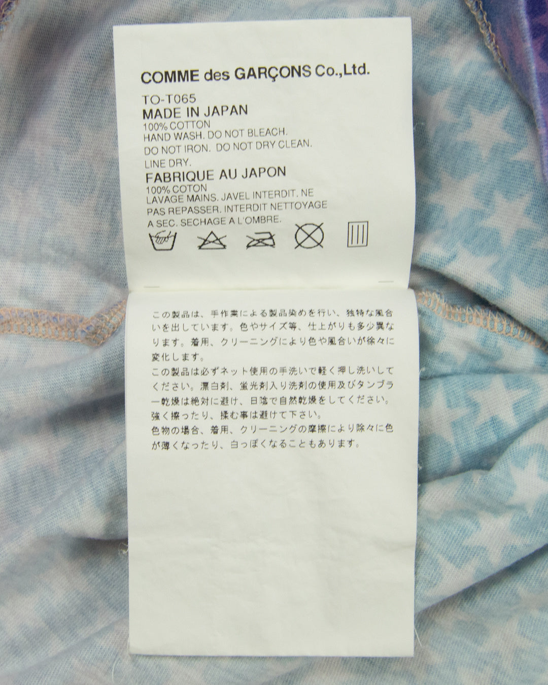 Comme des Garçons Tricot Real Mad Festival All Over Print Tee – AD2004