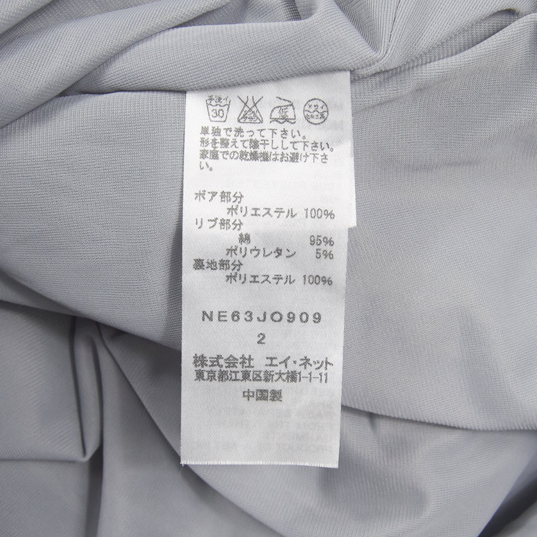 Né-Net Koala Bear Fleece Hoodie