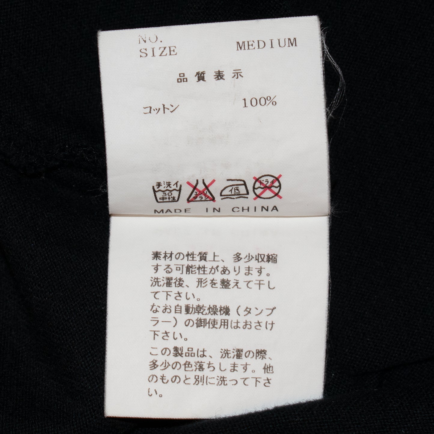 Undercover Laboratories Tank Top – SS02