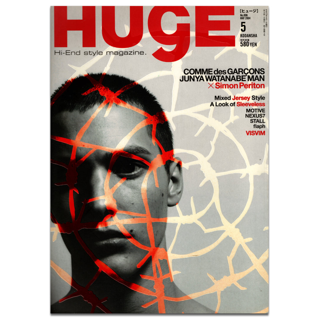 HUgE May 2005