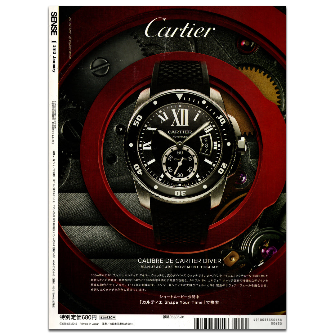 SENSE January 2015