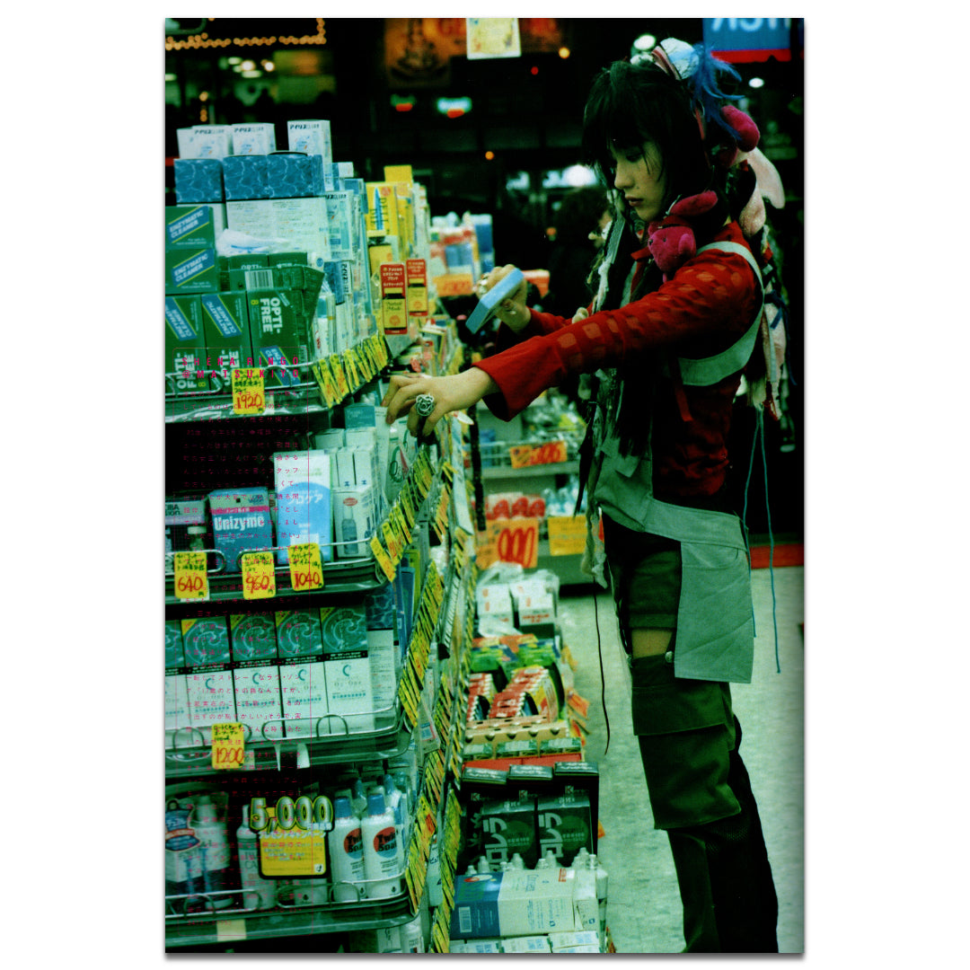 H Vol.26 January 1999