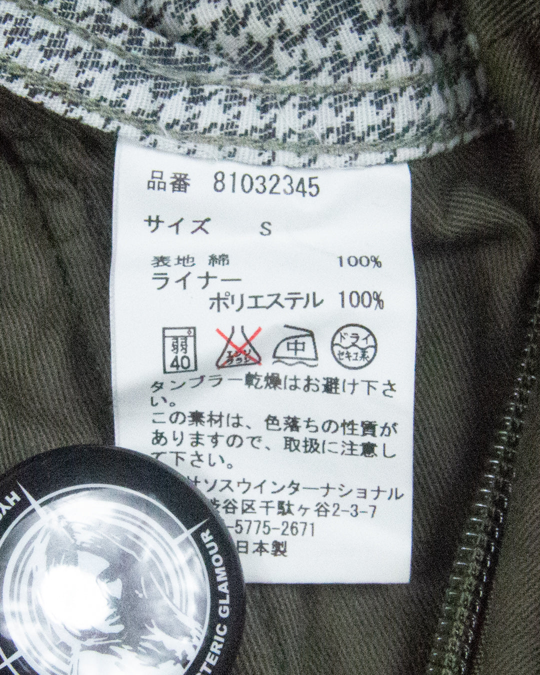 Miharayasuhiro Gradient Parachute Cargo Shorts