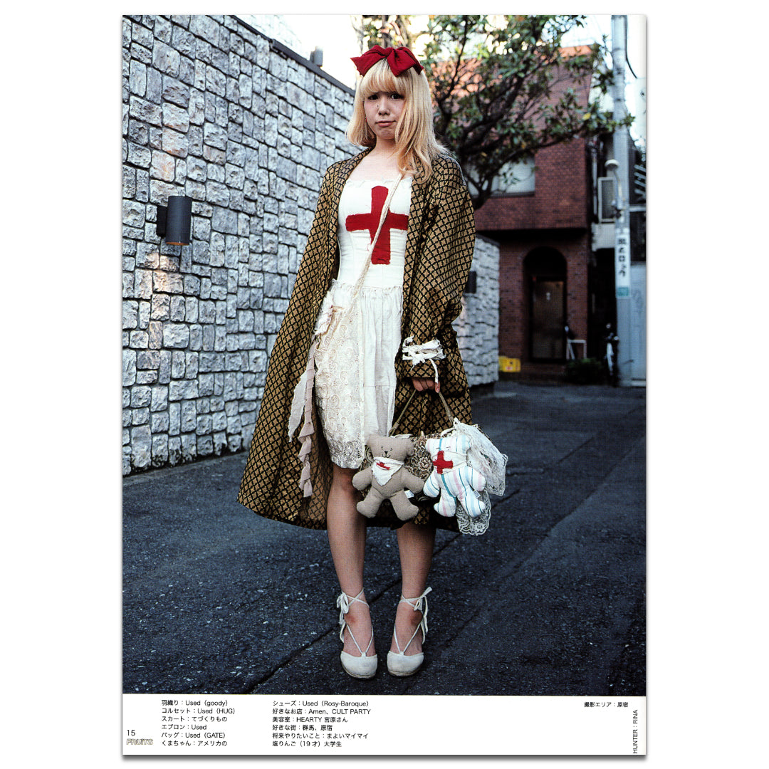 FRUiTS No.149 December 2009