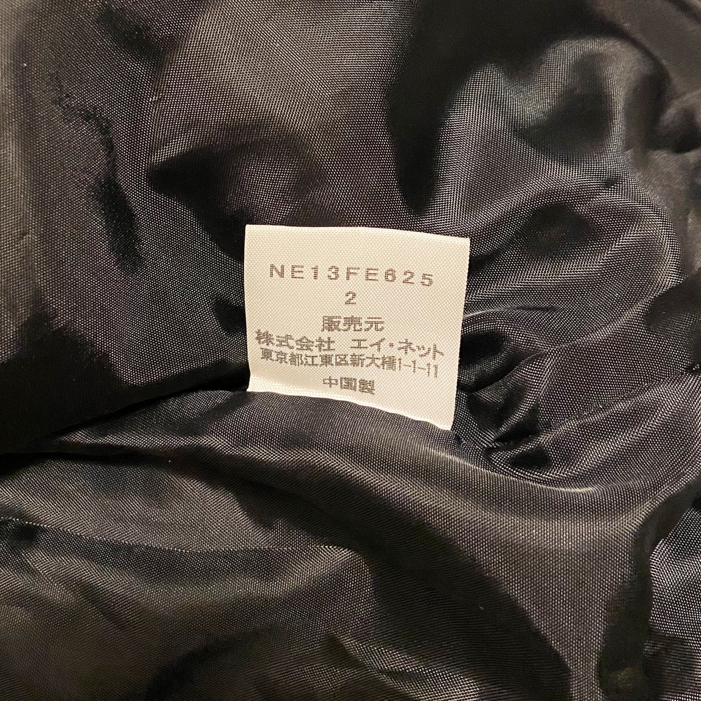 Né-Net Cat Ear Sleeveless Fleece Hoodie