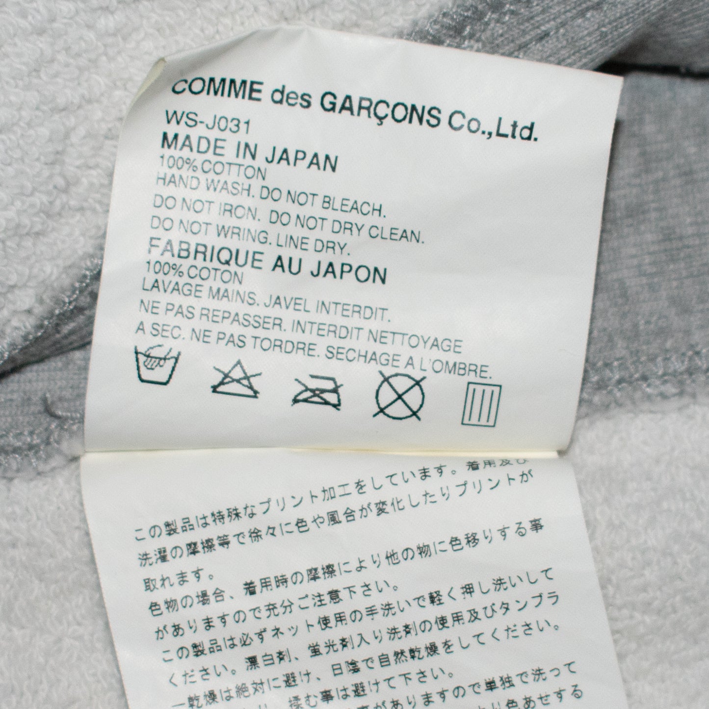 Junya Watanabe MAN Arkansas Football Blazer – AD2006