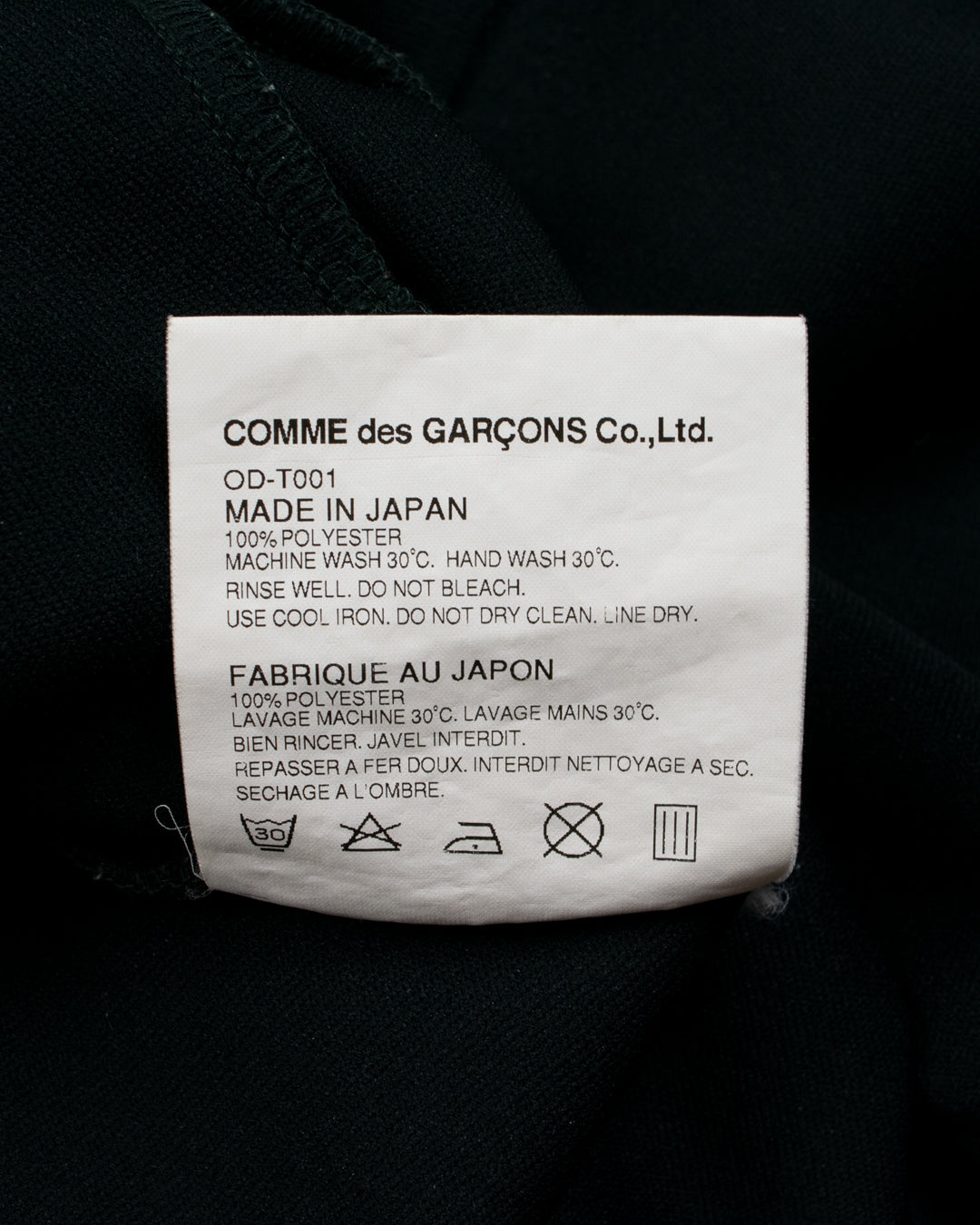 Comme des Garçons Pinstripe Pocket Track Jacket – AD2009