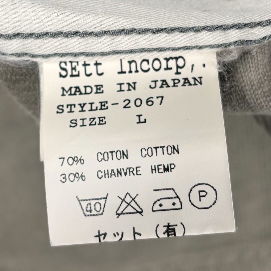 General Research Penn Paneled Corduroy Pants – SS06