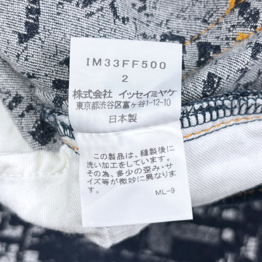 Issey Miyake New York Satellite Denim – AW13