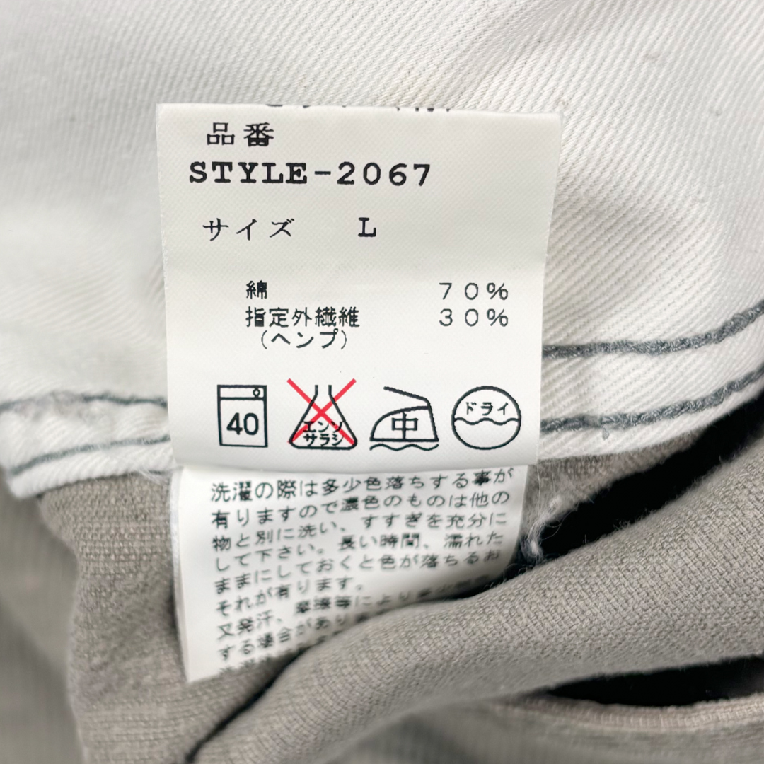 General Research Penn Paneled Corduroy Pants – SS06