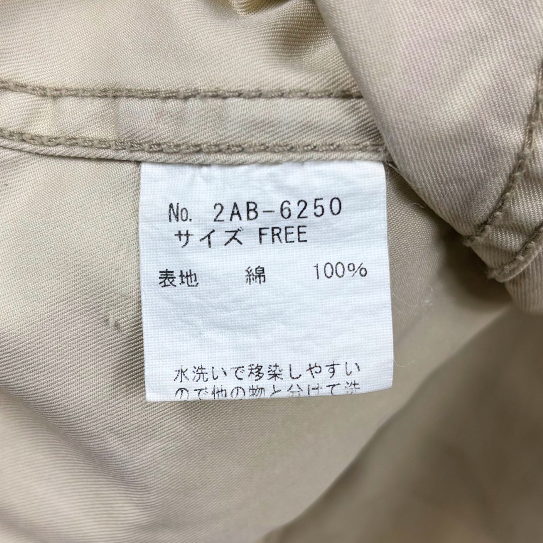 Hysteric Glamour Skeleton Field Jacket