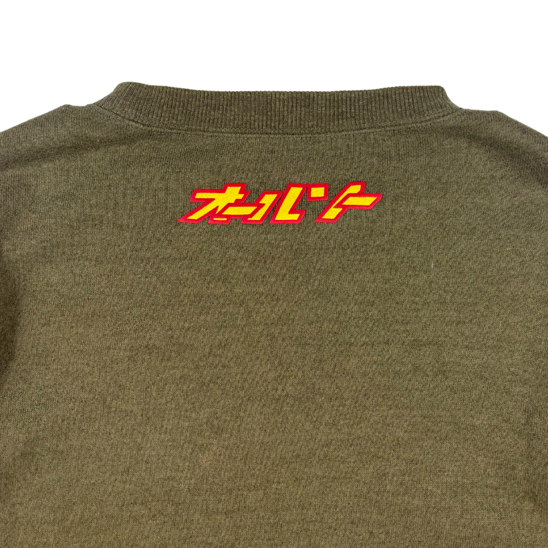 Beauty:Beast HD Collection Crewneck – 1998