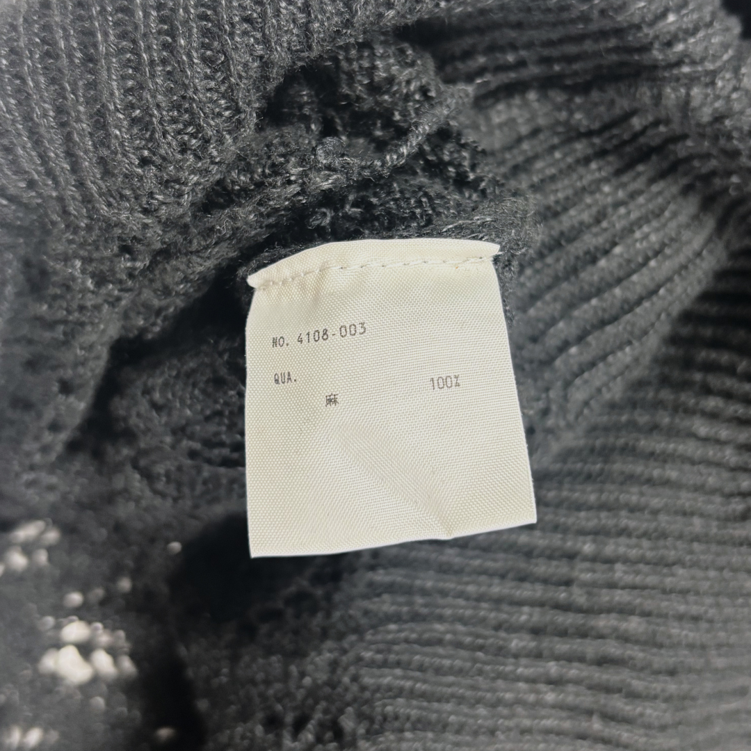 Lad Musician Knit Cardigan – SS08