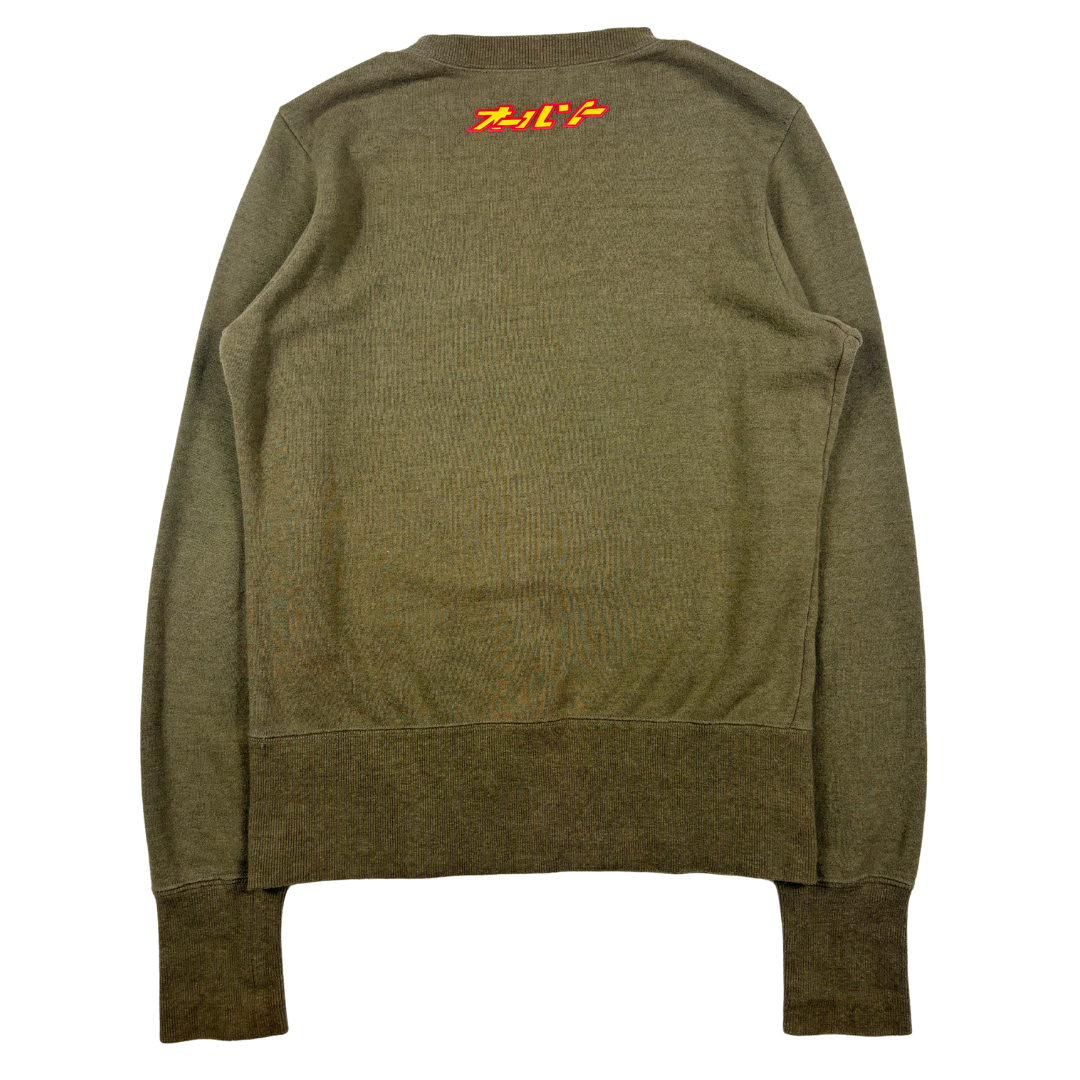 Beauty:Beast HD Collection Crewneck – 1998