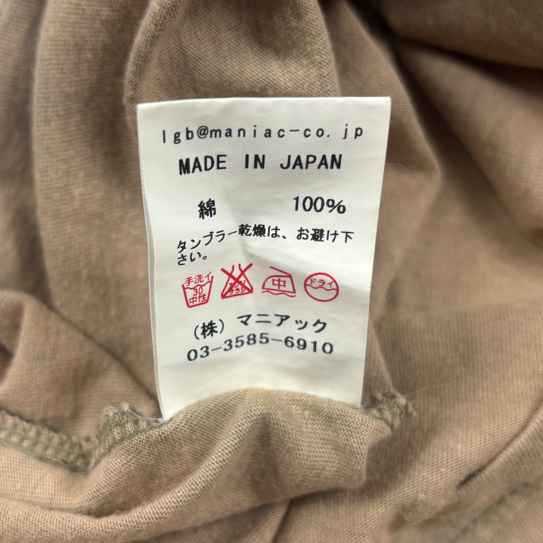 L.G.B. Forbidden Fruit Tee